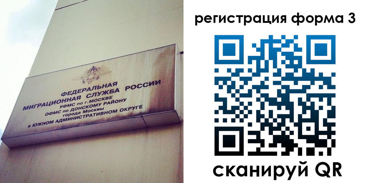 регистрация для дет. сада в Череповце