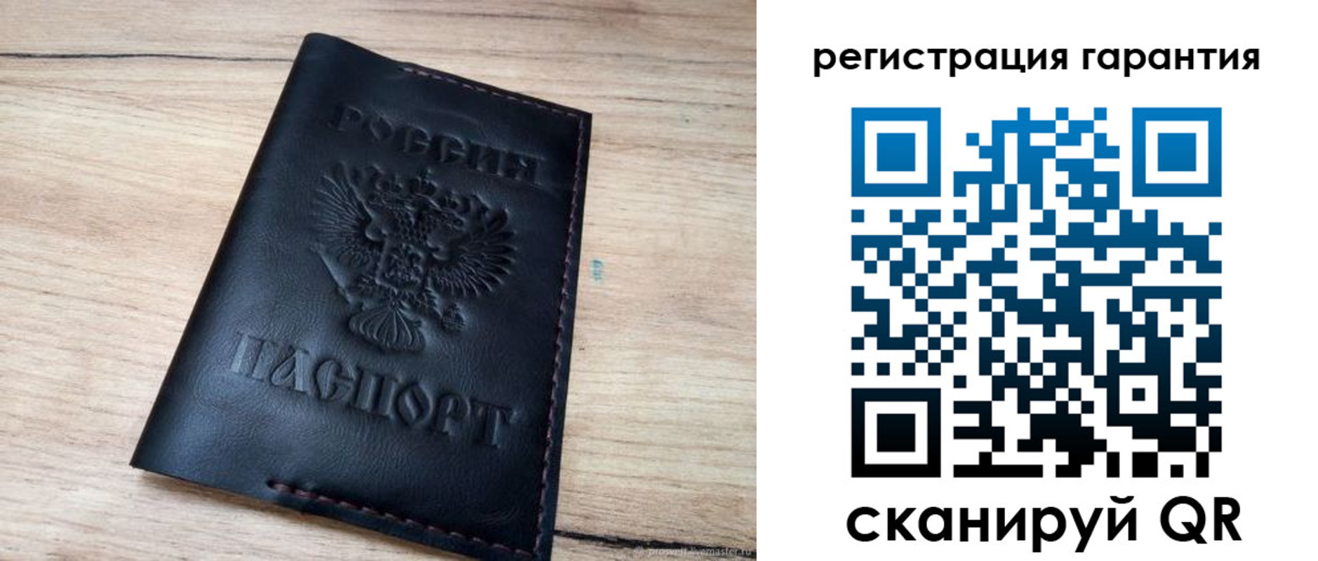 временная регистрация недорого в Череповце