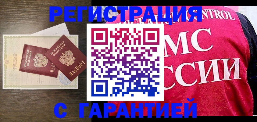 регистрация для школы в Череповце