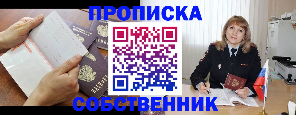 регистрация для дет. сада в Череповце